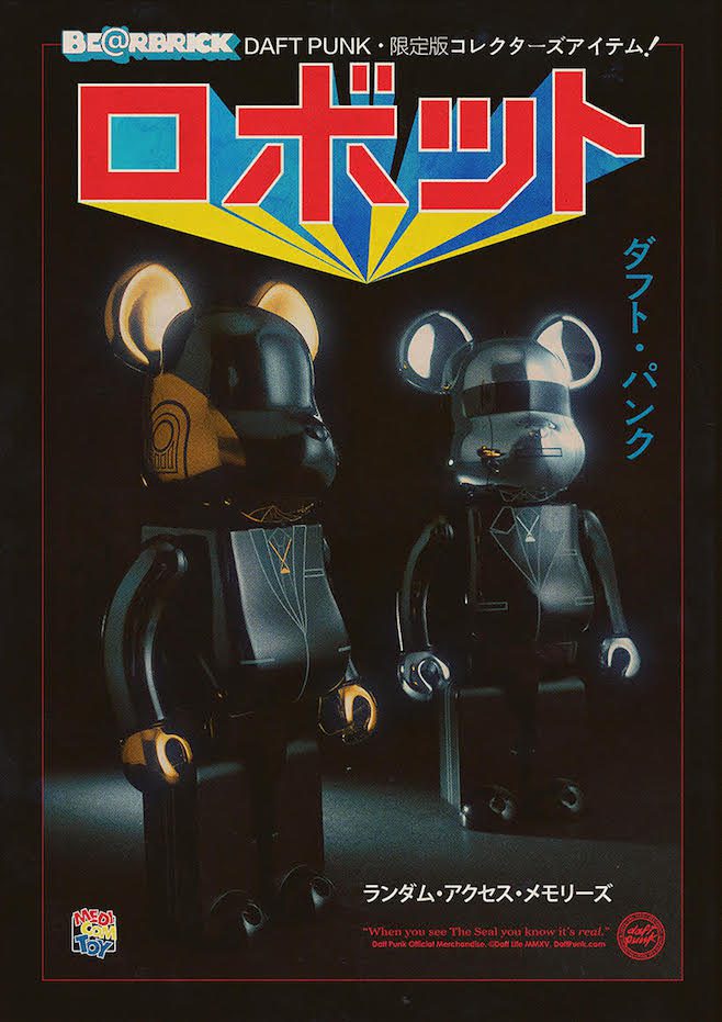 Daft Punk Official Merchandising