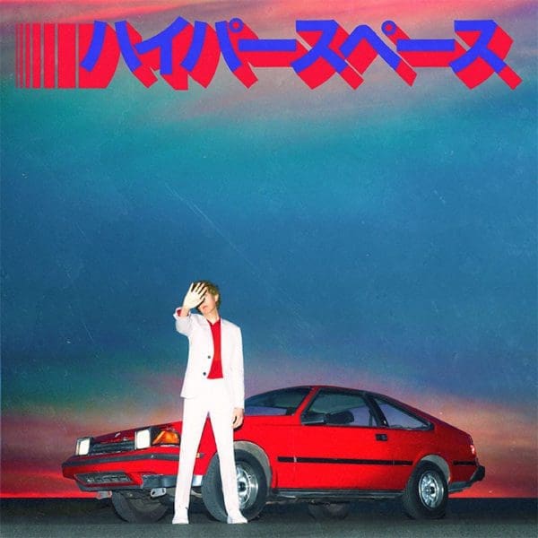 Beck Shares Two New Tracks, “Uneventful Days” and “Hyperlife”